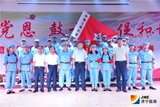 金源煤矿举办庆祝中国共产党建党98周年红歌大赛