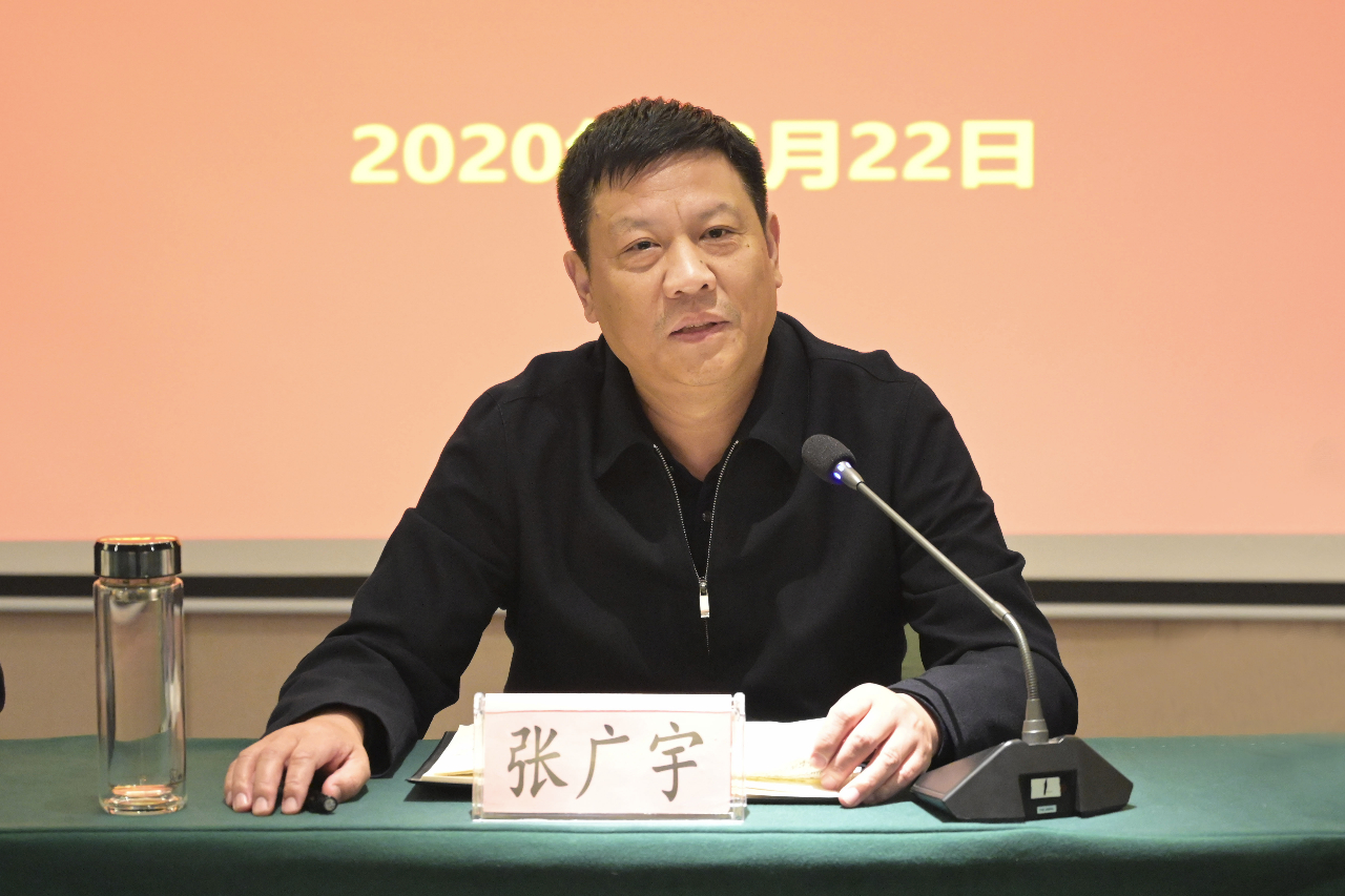 集团公司召开廉政警示教育会1.jpg