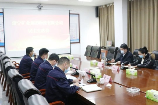 闵维参加指导济矿物流民主生活会