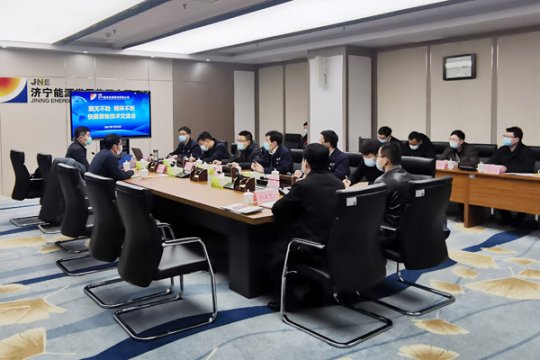 集团公司召开快掘装备座谈会