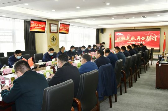 闵维参加大物贸节后收心会暨开工动员会