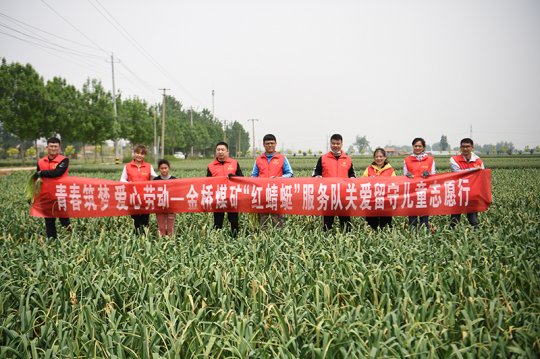 “五四”青年节，“红蜻蜓”在行动