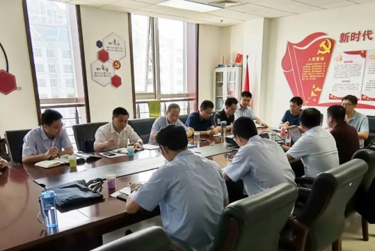 集团公司召开机电工作交流座谈会