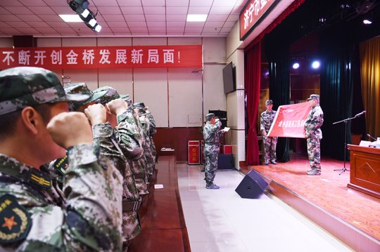 金桥煤矿召开2021年度基干民兵点验大会