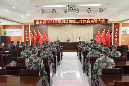 霄云煤矿召开2021年度基干民兵点验大会