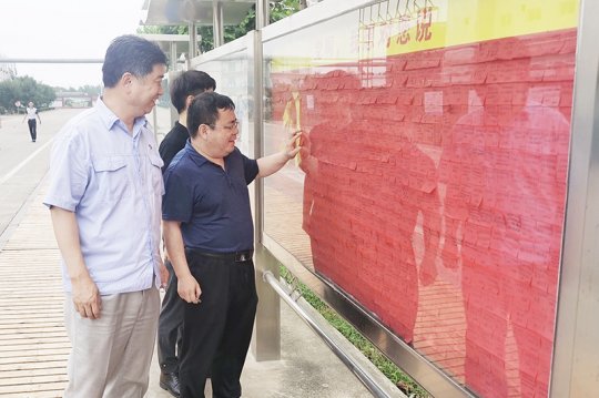 义桥煤矿全员书写祝福语共庆党的百年华诞