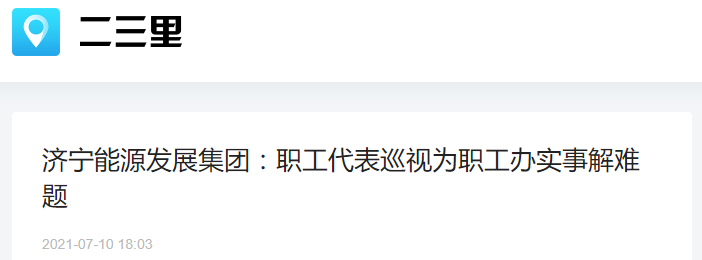 微信截图_20210712082609.png