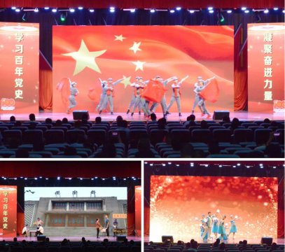 学习百年党史·凝聚奋进力量丨集团公司文艺汇演优秀节目巡演活动正式启动