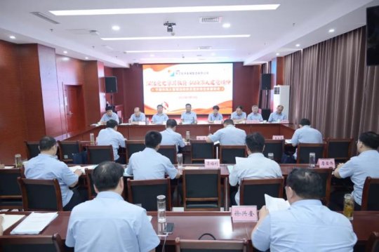 集团公司召开干部作风大整顿活动动员暨形势任务报告会