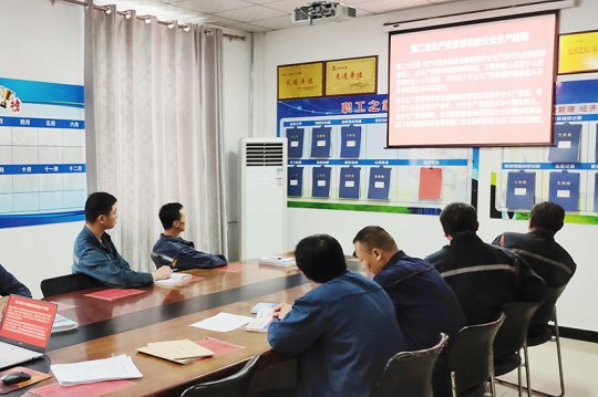 朱家峁煤矿：《安全生产法》学习视频在微信培训平台上线