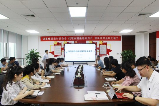 学标准·对标准·落实标准丨东方圣城租赁召开租赁、保理业务标准化实战培训