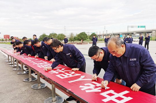 安居煤矿举办庆祝中华人民共和国成立72周年 “我和我的祖国”签字祝福仪式