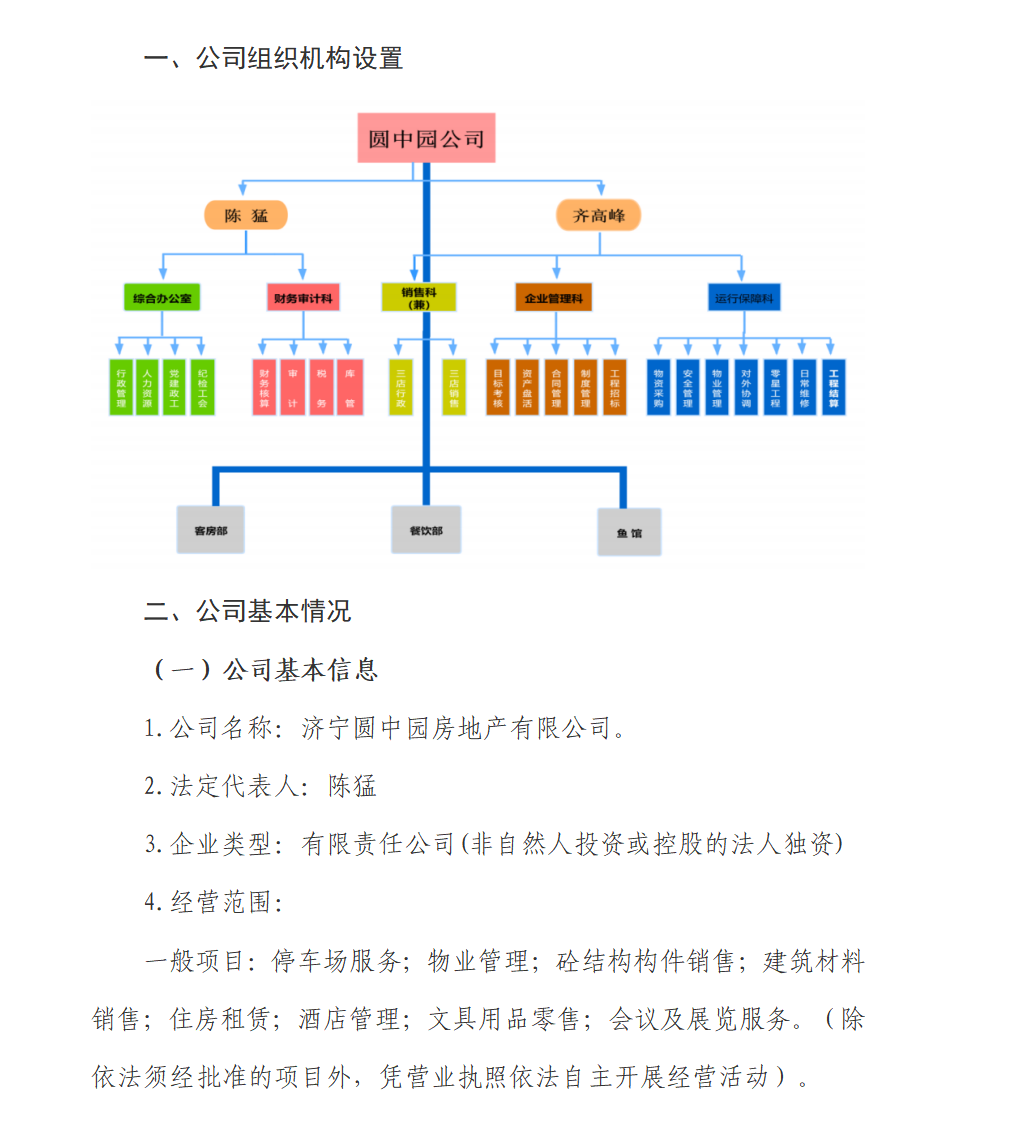 微信截图_20211222083539.png