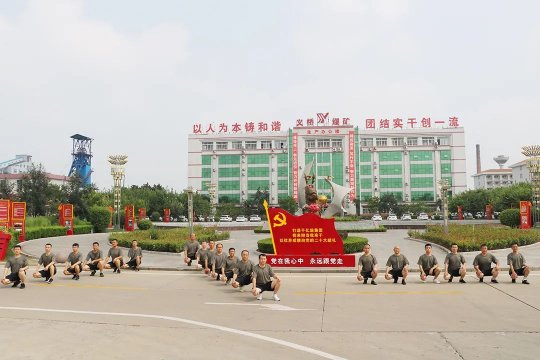 义桥煤矿丨召开退伍军人座谈会