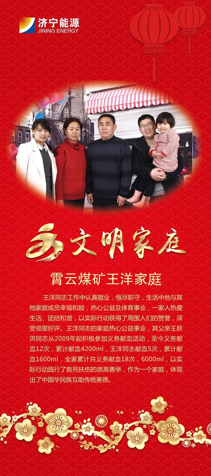 微信图片_20230129085632.jpg